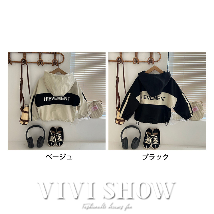 キッズ アウター 長袖 トップス ゆったり ジップフードつき シンプル かわいい おそろい カジュアル おしゃれ 着やすい 動きやすい あわせやすい 