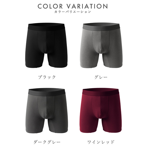 ボクサーパンツ 3点セット ボクメンズ パンツ 下着 アンダーウェア 裏起毛ボク厚手 暖かい 暖か 送料無料 防寒 ベーシック 裏起毛 シンプル 