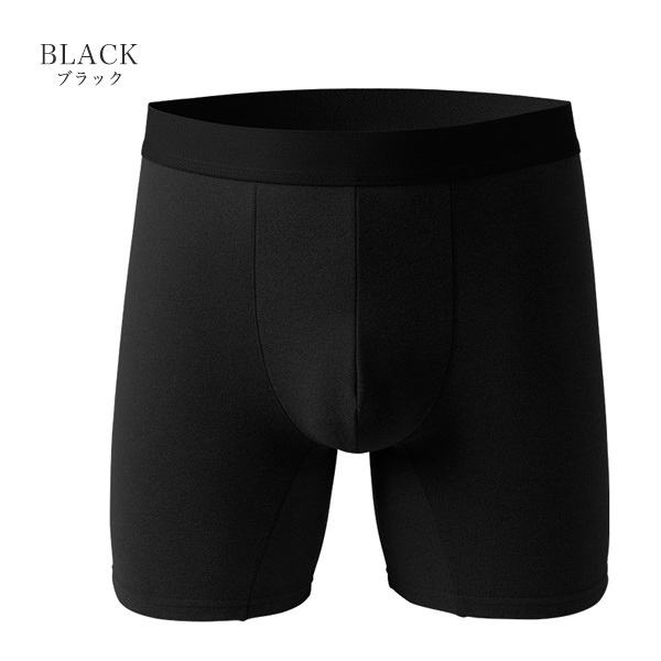 ボクサーパンツ 3点セット ボクメンズ パンツ 下着 アンダーウェア 裏起毛ボク厚手 暖かい 暖か 送料無料 防寒 ベーシック 裏起毛 シンプル 
