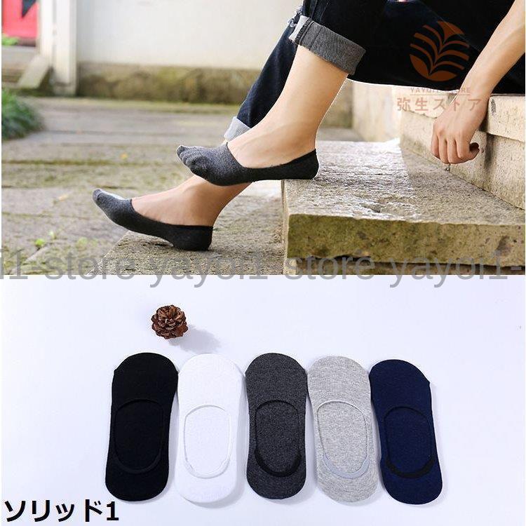 フットカバー 5足セット 浅履き メンズ 靴下 カバーソックス かかと滑り止め 滑り止め くつ下 防臭 脱げにくい スニーカー ショートソックス 吸汗 