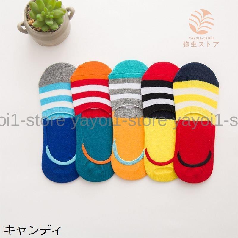フットカバー 5足セット 浅履き メンズ 靴下 カバーソックス かかと滑り止め 滑り止め くつ下 防臭 脱げにくい スニーカー ショートソックス 吸汗 