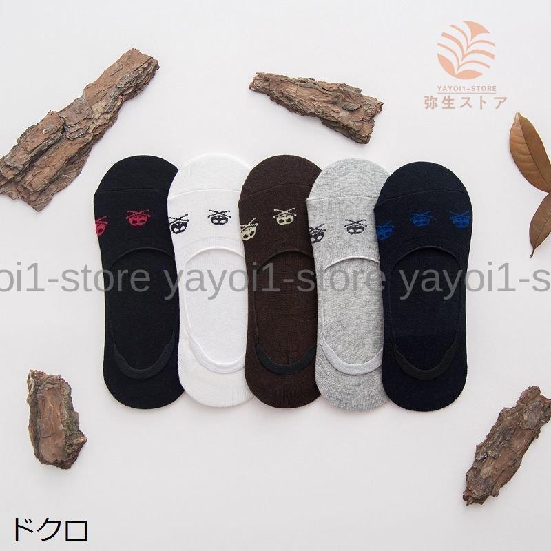 フットカバー 5足セット 浅履き メンズ 靴下 カバーソックス かかと滑り止め 滑り止め くつ下 防臭 脱げにくい スニーカー ショートソックス 吸汗 
