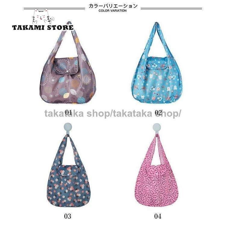 エコバック 折りたたみバッグ 防水 エコバッグ エコトート 買い物袋 トートバッグ 大容量 ショッピングバッグ 折りたためる 買い物バッグ バッグ 