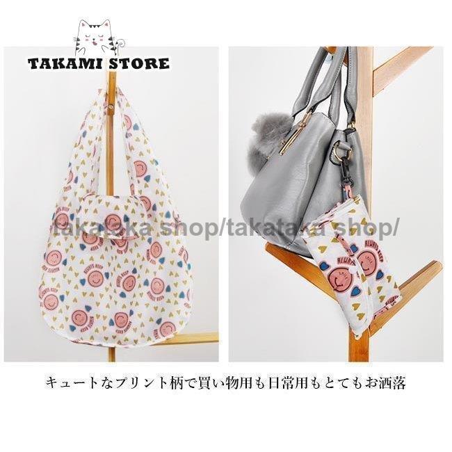 エコバック 折りたたみバッグ 防水 エコバッグ エコトート 買い物袋 トートバッグ 大容量 ショッピングバッグ 折りたためる 買い物バッグ バッグ 