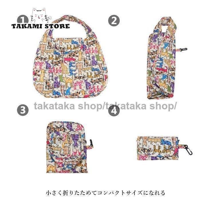 エコバック 折りたたみバッグ 防水 エコバッグ エコトート 買い物袋 トートバッグ 大容量 ショッピングバッグ 折りたためる 買い物バッグ バッグ 