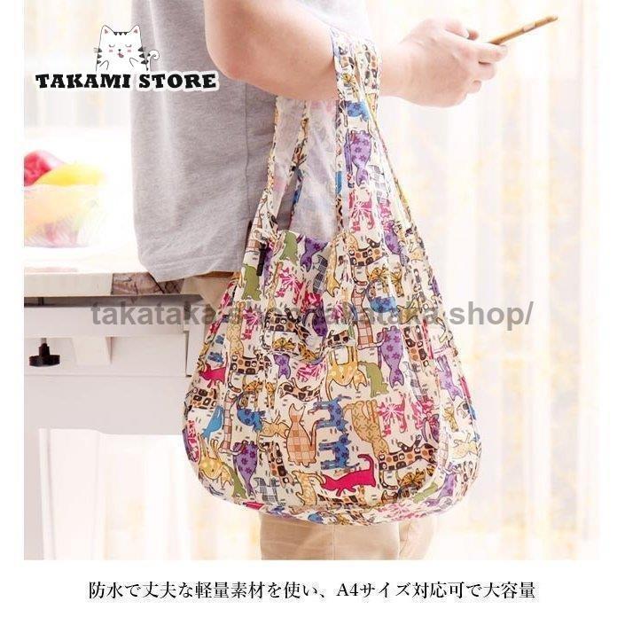 エコバック 折りたたみバッグ 防水 エコバッグ エコトート 買い物袋 トートバッグ 大容量 ショッピングバッグ 折りたためる 買い物バッグ バッグ 