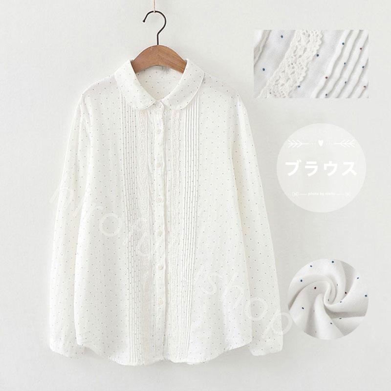 長袖シャツ コットン ダブルガーゼ レディース ガーゼシャツ 長袖 カジュアル トップス 春秋 お洒落 シャツ 重ね着 ドット 白シャツ レース 
