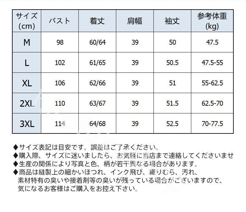 長袖シャツ コットン ダブルガーゼ レディース ガーゼシャツ 長袖 カジュアル トップス 春秋 お洒落 シャツ 重ね着 ドット 白シャツ レース 