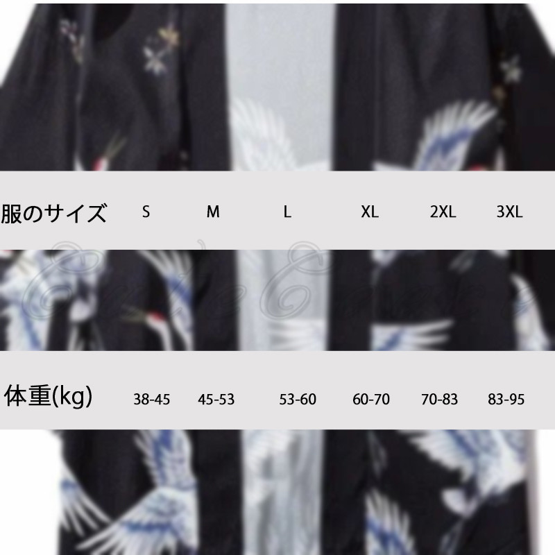 羽織 三件セット 着物カーディガン メンズ 鶴柄 開襟シャツ 洗える きれいめ カジュアル プリント 送料無料 花火大会 夏祭り トップス 七分袖 ゆったり 薄手 