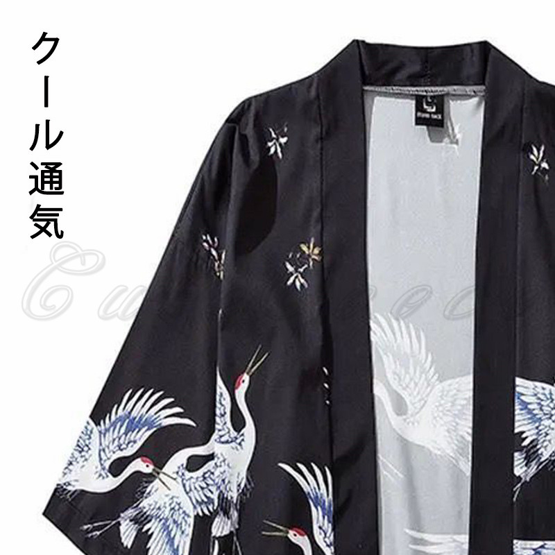 羽織 三件セット 着物カーディガン メンズ 鶴柄 開襟シャツ 洗える きれいめ カジュアル プリント 送料無料 花火大会 夏祭り トップス 七分袖 ゆったり 薄手 
