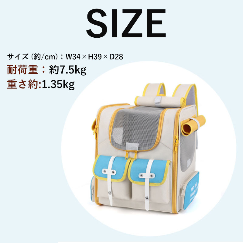 ペットキャリーバッグ リュックバッグ 軽量 猫 犬 ウサギ キャンプ 小型犬 小型 ペット用品 外出 ケース 旅行 犬用 通院 かわいい 持ち運び お出かけ 
