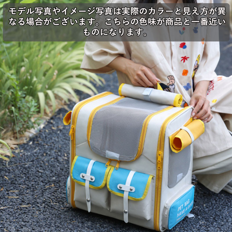 ペットキャリーバッグ リュックバッグ 軽量 猫 犬 ウサギ キャンプ 小型犬 小型 ペット用品 外出 ケース 旅行 犬用 通院 かわいい 持ち運び お出かけ 