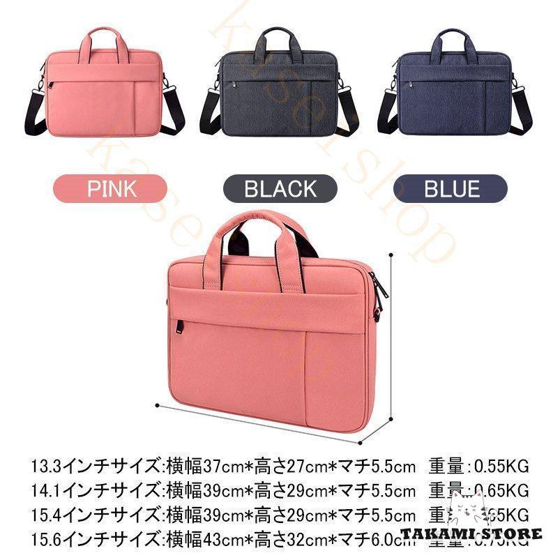 ショルダーバッグ トートバッグ パソコンバッグ 2WAY メンズ レディース ビジネスバッグ 手提げ 出張 肩掛け ブリーフケース ハンドバッグ 斜め掛け 