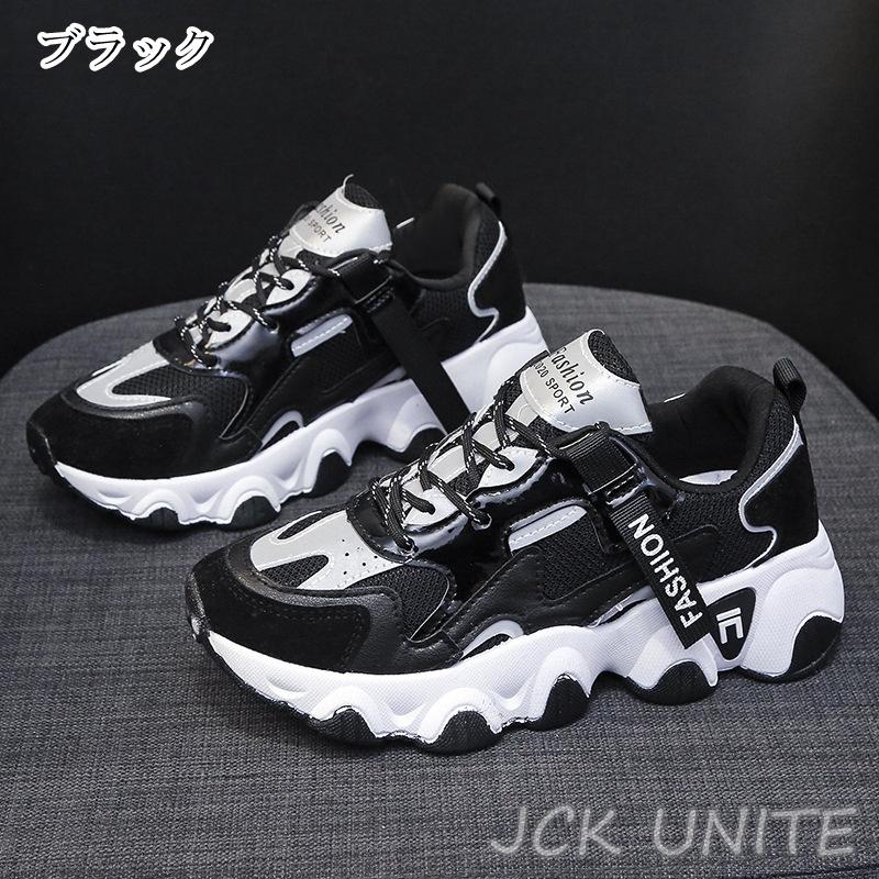 秋靴 レディース ダッドスニーカー ランニングスニーカー 4色 街歩き 韓国風 おしゃれ オフィス 歩きやすい婦人靴 通学 厚底 