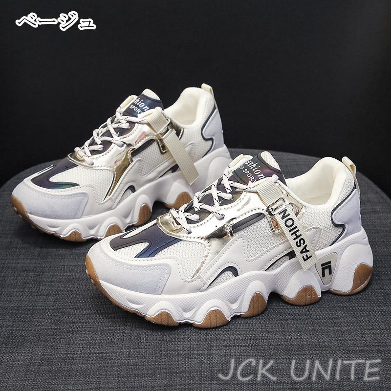 秋靴 レディース ダッドスニーカー ランニングスニーカー 4色 街歩き 韓国風 おしゃれ オフィス 歩きやすい婦人靴 通学 厚底 