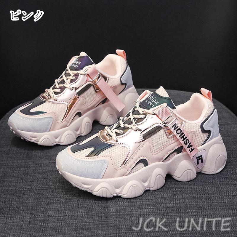 秋靴 レディース ダッドスニーカー ランニングスニーカー 4色 街歩き 韓国風 おしゃれ オフィス 歩きやすい婦人靴 通学 厚底 