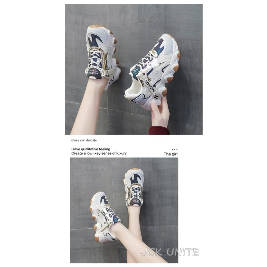 秋靴 レディース ダッドスニーカー ランニングスニーカー 4色 街歩き 韓国風 おしゃれ オフィス 歩きやすい婦人靴 通学 厚底 