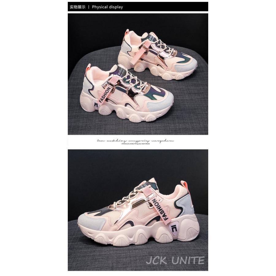 秋靴 レディース ダッドスニーカー ランニングスニーカー 4色 街歩き 韓国風 おしゃれ オフィス 歩きやすい婦人靴 通学 厚底 