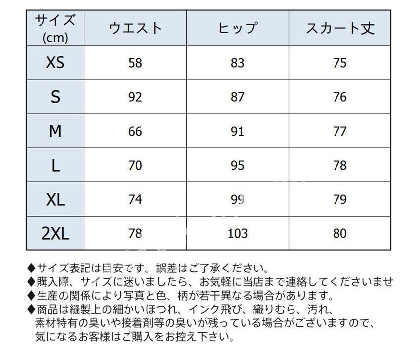 スカート デニムスカート ロング丈 マキシ丈スカート ポケット付き Aライン ボ上品 おしゃれ 大きいサイズ 着痩せお洒落 ハイウエスト 