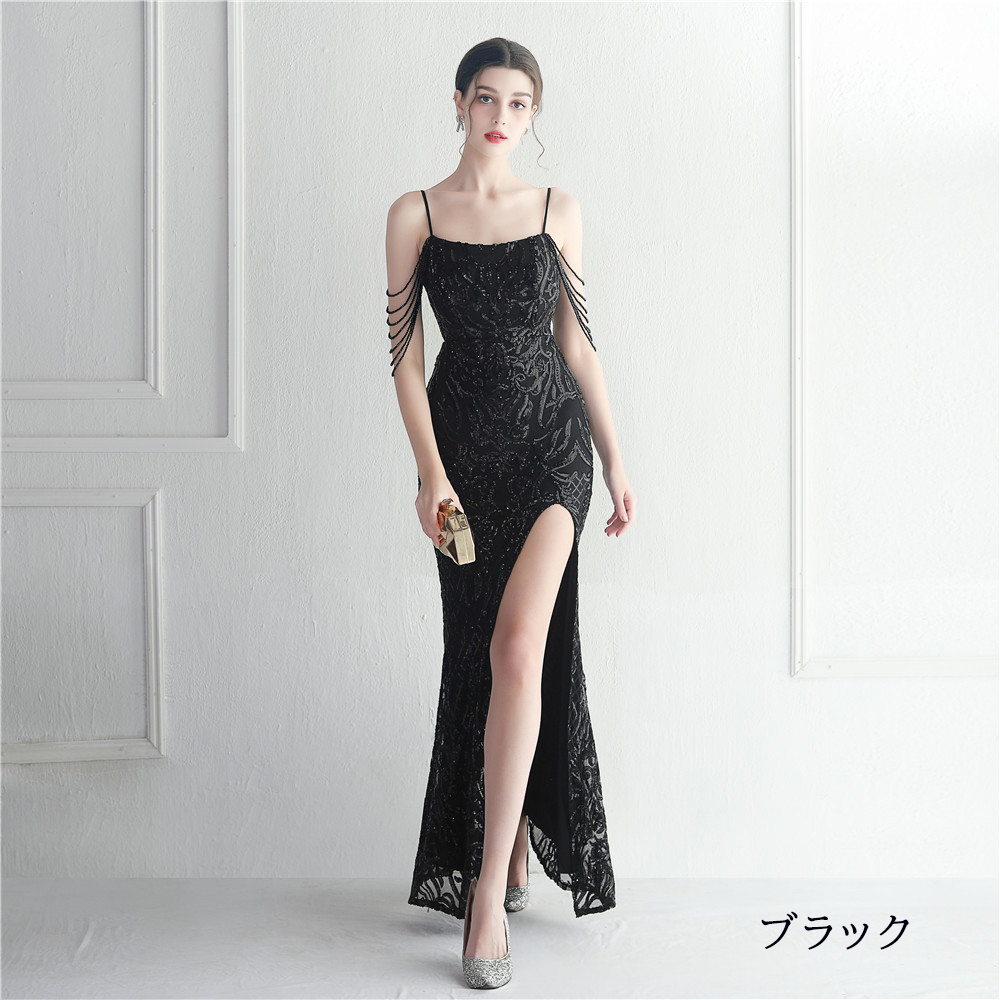 カラードレス マーメイドドレス パーティードレス オフショルダー ビーズ スリット スパン イブニングドレス 結婚式 ウェディングドレス キャミソール 