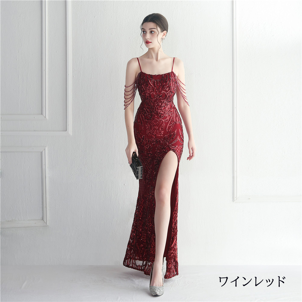 カラードレス マーメイドドレス パーティードレス オフショルダー ビーズ スリット スパン イブニングドレス 結婚式 ウェディングドレス キャミソール 