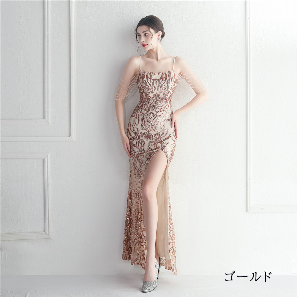 カラードレス マーメイドドレス パーティードレス オフショルダー ビーズ スリット スパン イブニングドレス 結婚式 ウェディングドレス キャミソール 