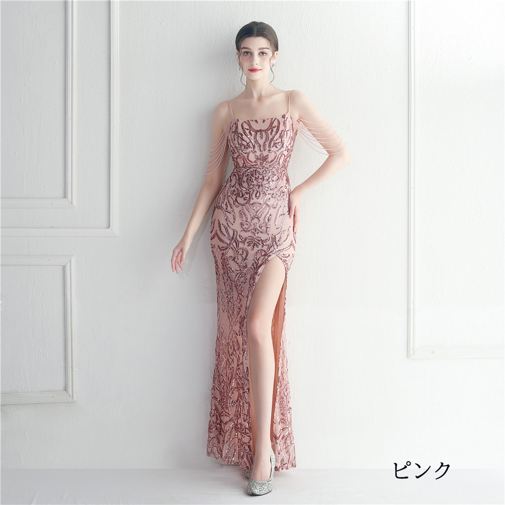 カラードレス マーメイドドレス パーティードレス オフショルダー ビーズ スリット スパン イブニングドレス 結婚式 ウェディングドレス キャミソール 
