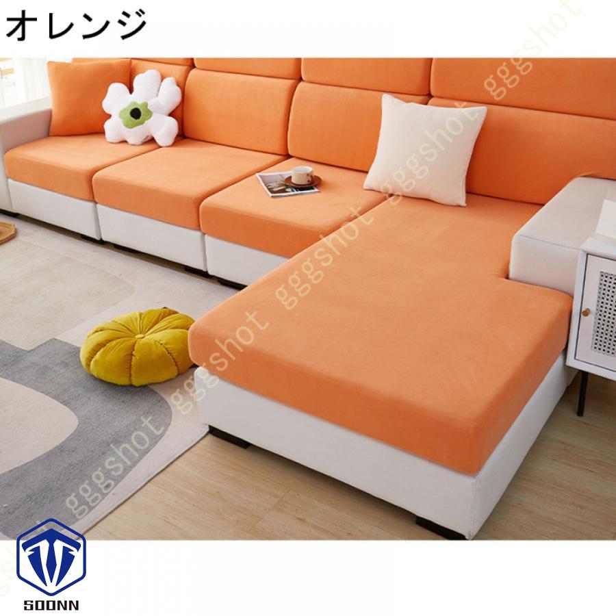 ソファー座面カバー ストレッチ クッションカバー 伸縮素材 ソファー クッション 1ピース 洗える 無地 フィット式 カバー 3人掛け 座面のみ ソファーカバー 
