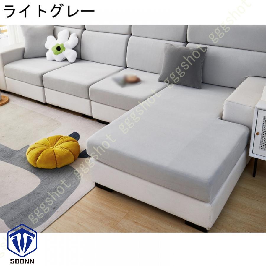 ソファー座面カバー ストレッチ クッションカバー 伸縮素材 ソファー クッション 1ピース 洗える 無地 フィット式 カバー 3人掛け 座面のみ ソファーカバー 