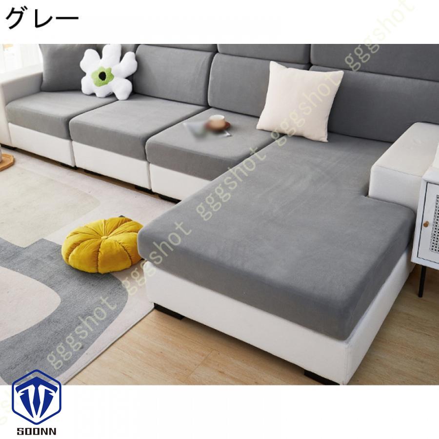 ソファー座面カバー ストレッチ クッションカバー 伸縮素材 ソファー クッション 1ピース 洗える 無地 フィット式 カバー 3人掛け 座面のみ ソファーカバー 