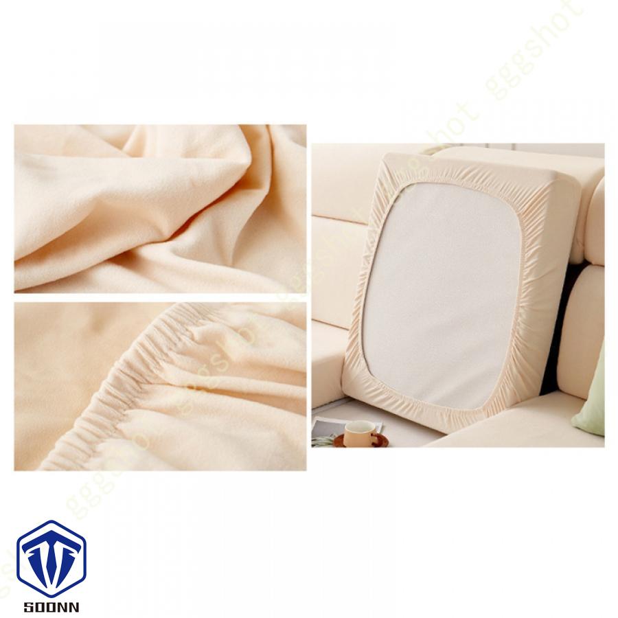 ソファー座面カバー ストレッチ クッションカバー 伸縮素材 ソファー クッション 1ピース 洗える 無地 フィット式 カバー 3人掛け 座面のみ ソファーカバー 