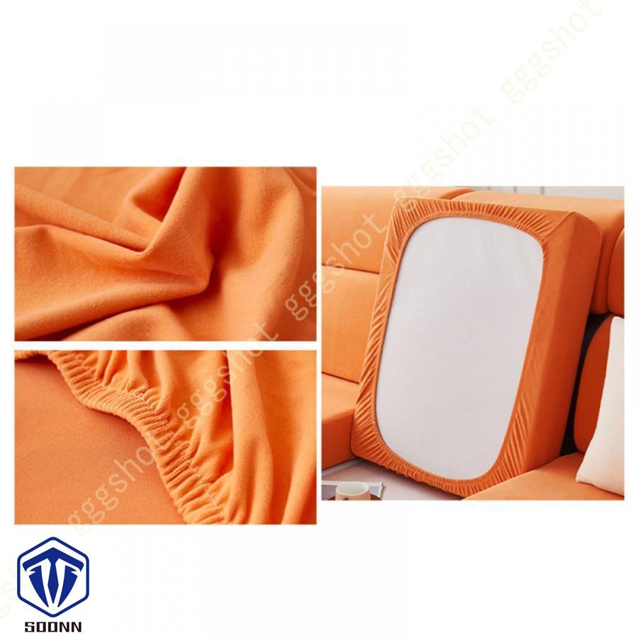 ソファー座面カバー ストレッチ クッションカバー 伸縮素材 ソファー クッション 1ピース 洗える 無地 フィット式 カバー 3人掛け 座面のみ ソファーカバー 