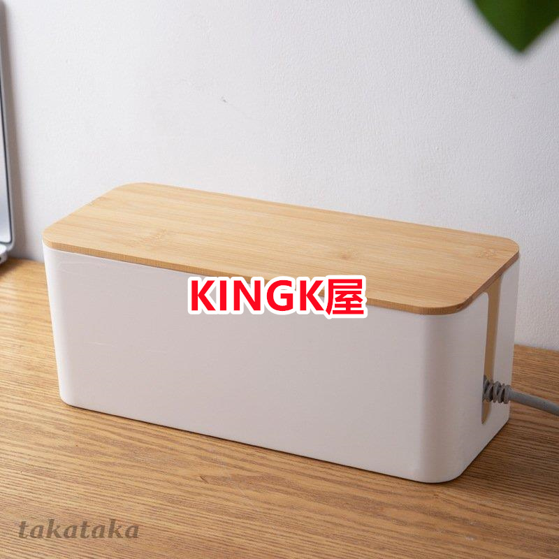 電源タップ 木目 コンセント ケーブル コード スイッチ テレビ配線 収納 整理用品 リビング まとめる 一括収納 ガード ボックス ほこりよけ シンプル 卓上 隠す 