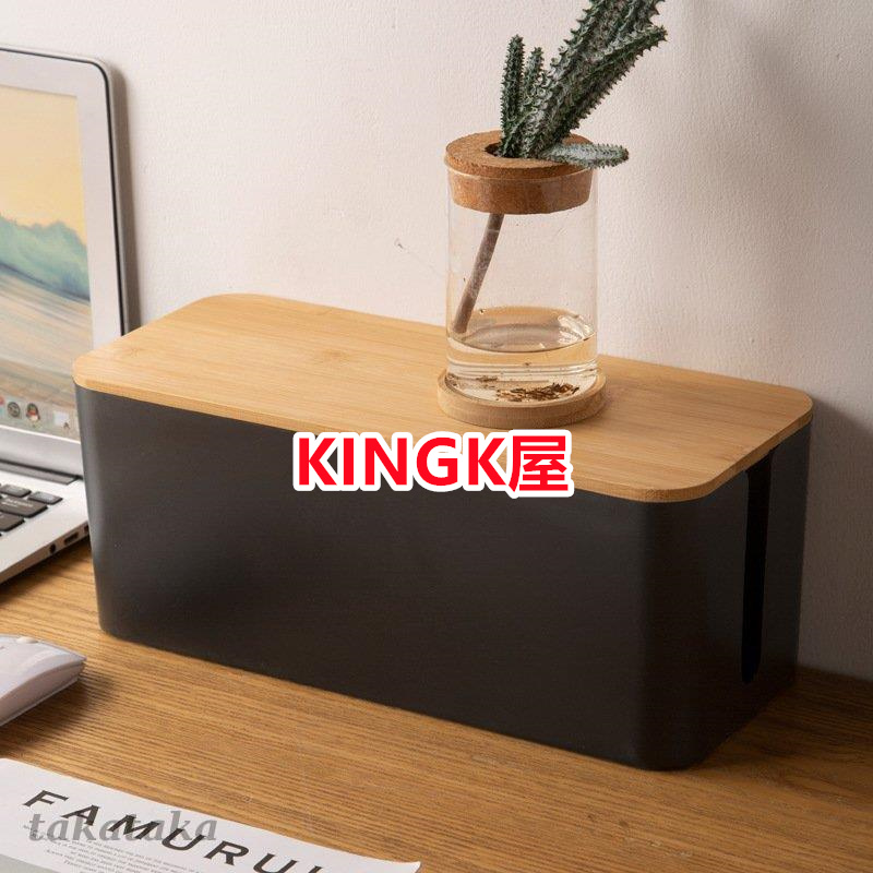 電源タップ 木目 コンセント ケーブル コード スイッチ テレビ配線 収納 整理用品 リビング まとめる 一括収納 ガード ボックス ほこりよけ シンプル 卓上 隠す 