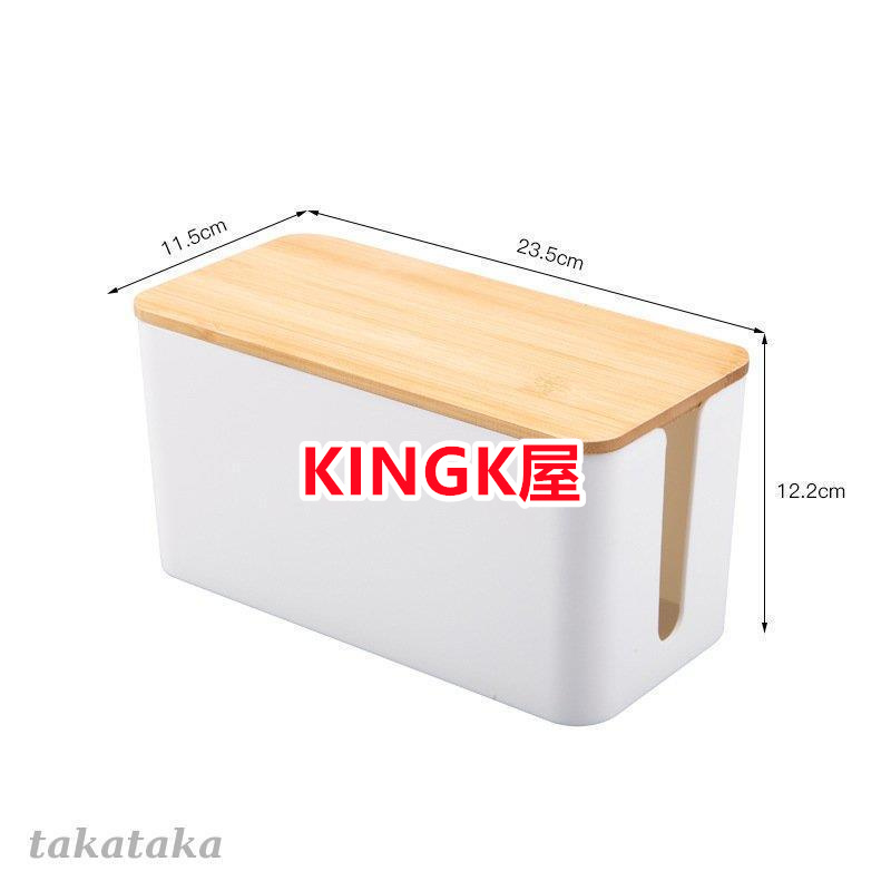 電源タップ 木目 コンセント ケーブル コード スイッチ テレビ配線 収納 整理用品 リビング まとめる 一括収納 ガード ボックス ほこりよけ シンプル 卓上 隠す 
