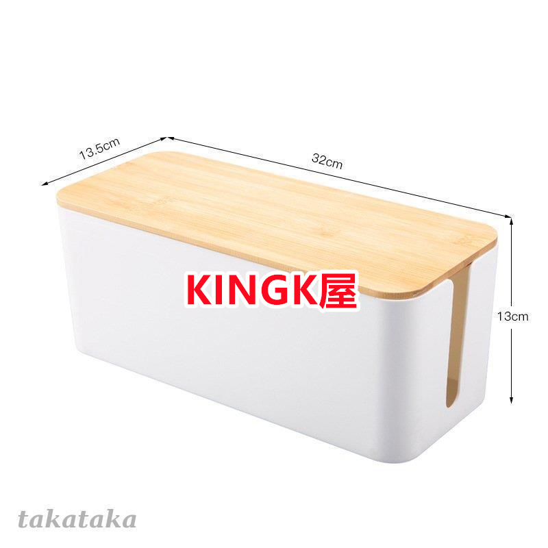 電源タップ 木目 コンセント ケーブル コード スイッチ テレビ配線 収納 整理用品 リビング まとめる 一括収納 ガード ボックス ほこりよけ シンプル 卓上 隠す 