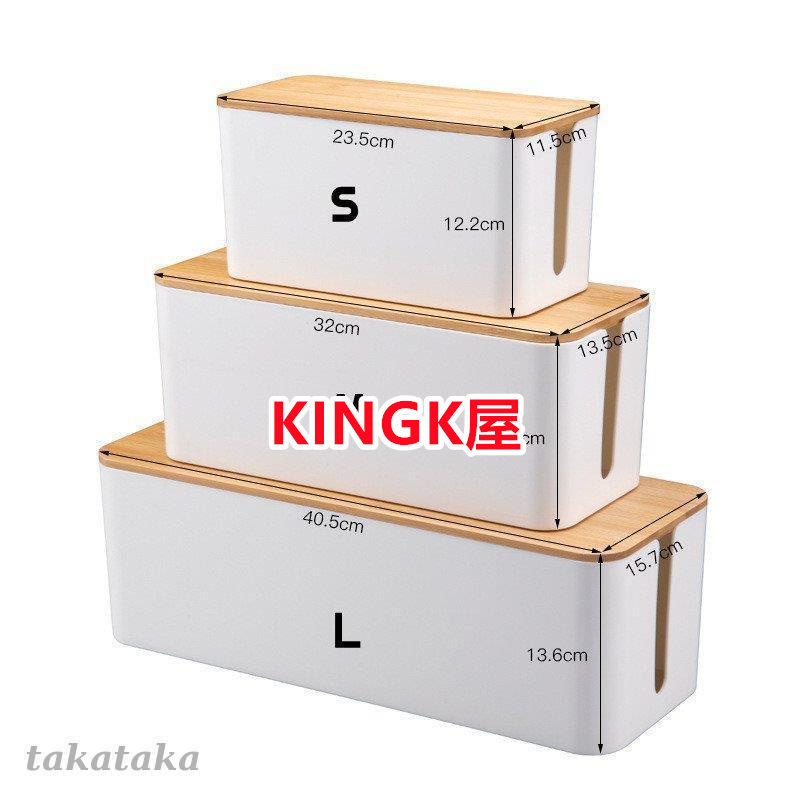 電源タップ 木目 コンセント ケーブル コード スイッチ テレビ配線 収納 整理用品 リビング まとめる 一括収納 ガード ボックス ほこりよけ シンプル 卓上 隠す 
