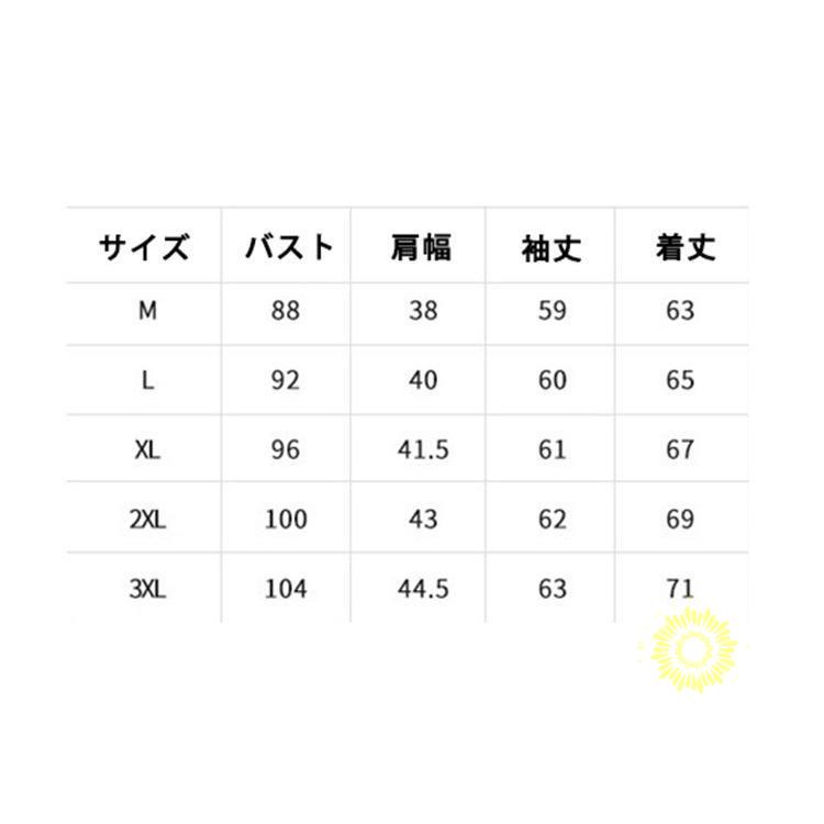 ニットセーター タートルネック メンズ 裏起毛 ハイネックセーター ニット 春 プルオーバー シンプル 無地 暖かい 秋 長袖セーター 冬 トップス 