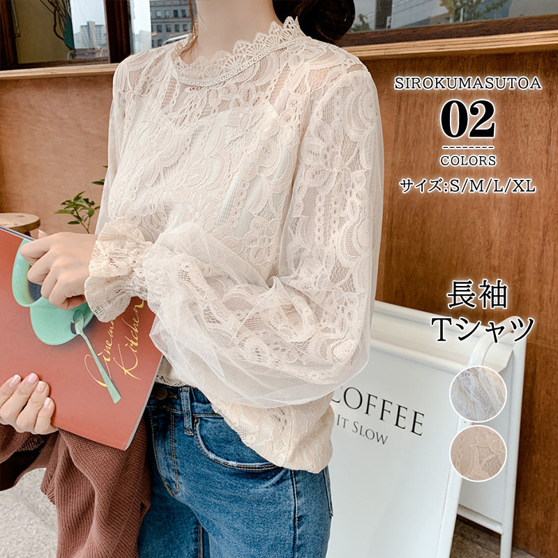 ブラウス レディース 長袖 シャツ レース 花柄 可愛い きれいめ おしゃれ 着痩せ 通勤 お洒落 オフィス トップス 大人 OL フォーマル 