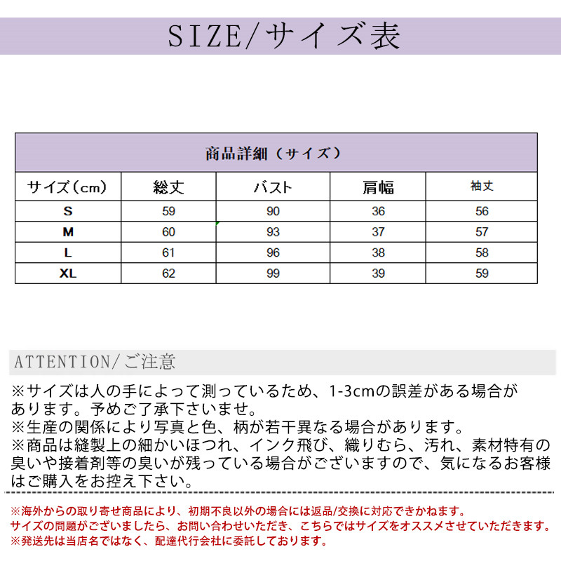 ブラウス レディース 長袖 シャツ レース 花柄 可愛い きれいめ おしゃれ 着痩せ 通勤 お洒落 オフィス トップス 大人 OL フォーマル 