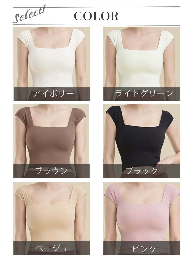 ヨガウェア タンクトップ ホットヨガ ブラ スポーツブラ シンプル 長め 体系カバー トップス スクエアネック おしゃれ キャップスリーブ 