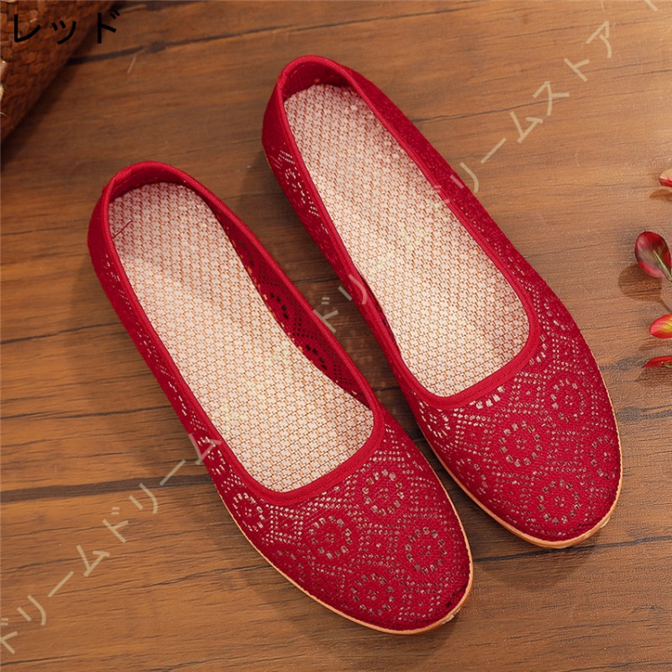 走れる パンプス 痛くない ラウンドトゥ ウエッジソール フラットパンプス レディース ローヒール 美脚 軽量 ナース レース ウェッジソール 2CM ヒール 