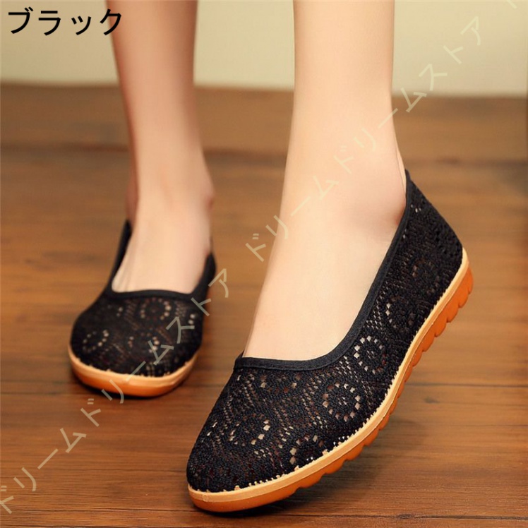 走れる パンプス 痛くない ラウンドトゥ ウエッジソール フラットパンプス レディース ローヒール 美脚 軽量 ナース レース ウェッジソール 2CM ヒール 