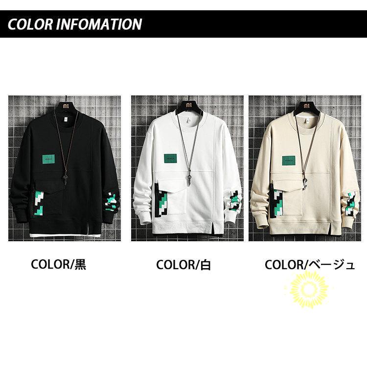 長袖トレーナー メンズ トレーナー スウェットシャツ プルオーバー 丸首 トップス カジュアル おしゃれ 秋服 秋 