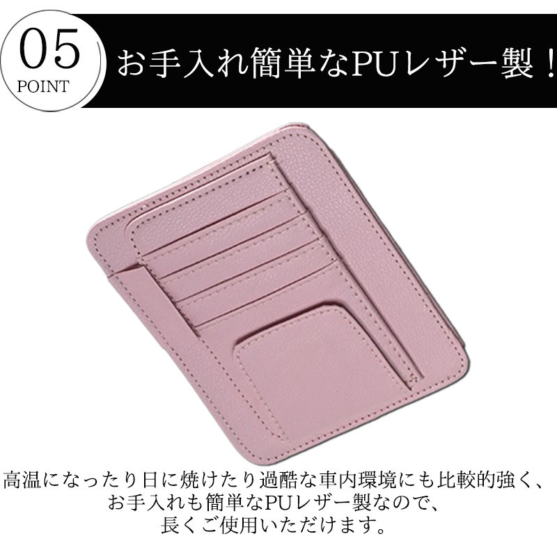サンバイザー 収納 車 サングラスホルダー 車用 車載ホルダー おしゃれ 収納ケース メガネホルダー ポケット 領収書 駐車券 便利 車内自動車 