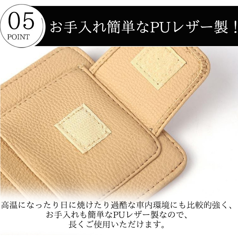 サンバイザー 収納 車 サングラスホルダー 車用 車載ホルダー おしゃれ 収納ケース メガネホルダー ポケット 領収書 駐車券 便利 車内自動車 