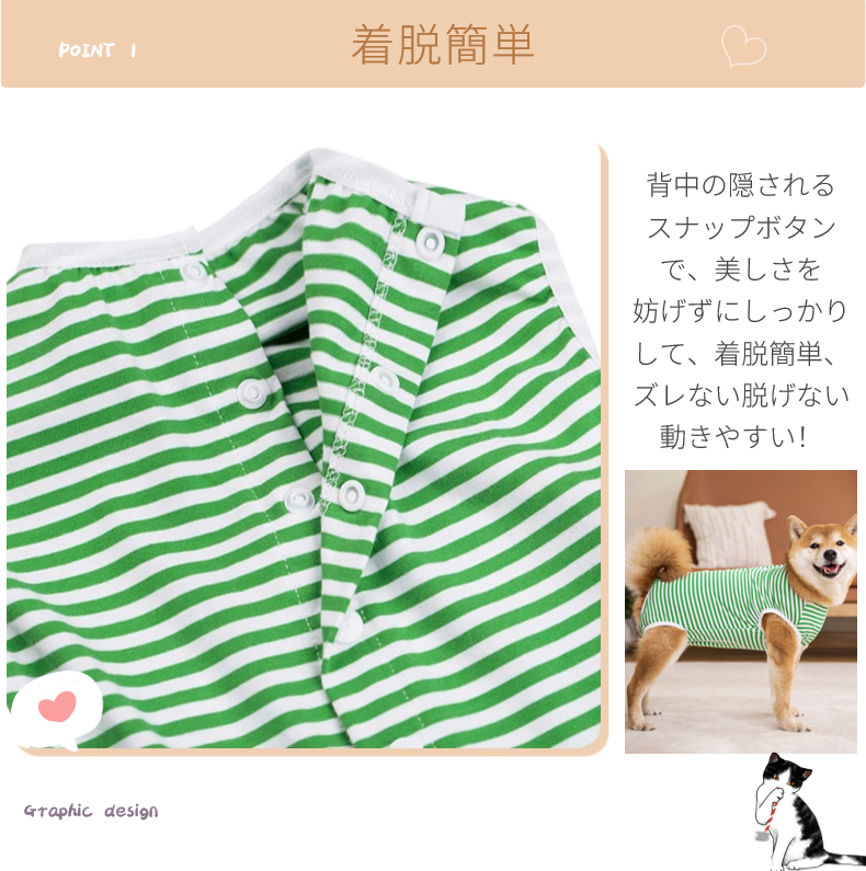 中 大型犬用術後ウェア イヌ術後服 術後着 春夏 腹部の傷口保護 男女用 エリザベスカラーに代わる 手術 皮膚保護 抜け毛対策 離乳 傷舐め防止 去勢 避妊 