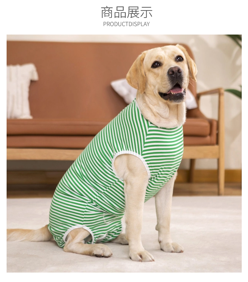 中 大型犬用術後ウェア イヌ術後服 術後着 春夏 腹部の傷口保護 男女用 エリザベスカラーに代わる 手術 皮膚保護 抜け毛対策 離乳 傷舐め防止 去勢 避妊 