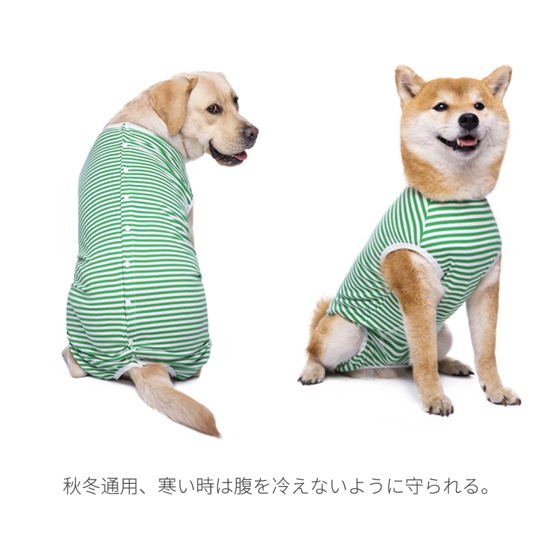 中 大型犬用術後ウェア イヌ術後服 術後着 春夏 腹部の傷口保護 男女用 エリザベスカラーに代わる 手術 皮膚保護 抜け毛対策 離乳 傷舐め防止 去勢 避妊 