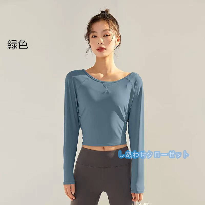 ヨガウェア レディース トップス 長袖 Tシャツ ホットヨガ 吸汗 スポーツウェア かわいい 速乾 フィットネス ランニングウェア おしゃれ 